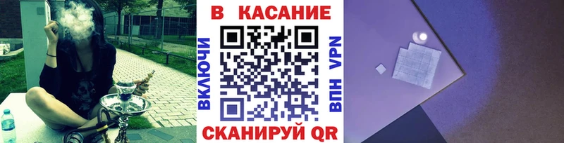 Как найти наркотики Керчь МАРИХУАНА Кокаин БУТИРАТ ГАШИШ Амфетамин