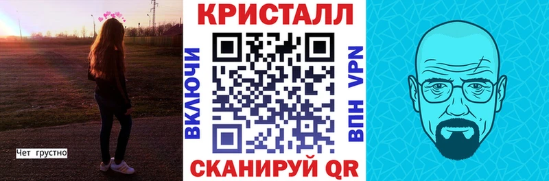 Амфетамин Розовый  Керчь 