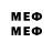 Первитин винт #KMEZ 5:55