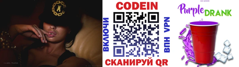 дарнет шоп  МЕГА tor  shop какой сайт  Керчь  Codein напиток Lean (лин) 