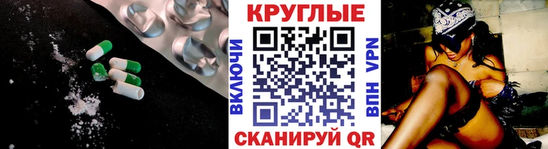 Экстази Philipp Plein  Керчь 