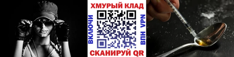 blacksprut сайт  продажа наркотиков  Керчь  Героин VHQ 