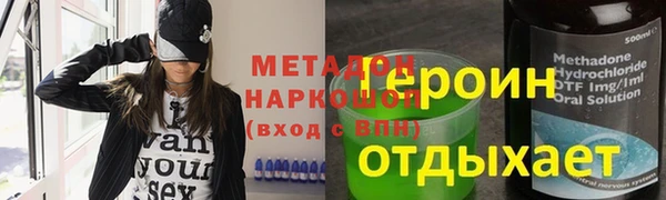 jwh Вязьма