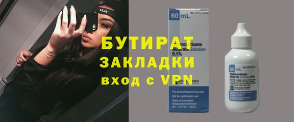 mdma Вязники