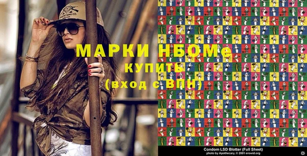 mdma Вязники