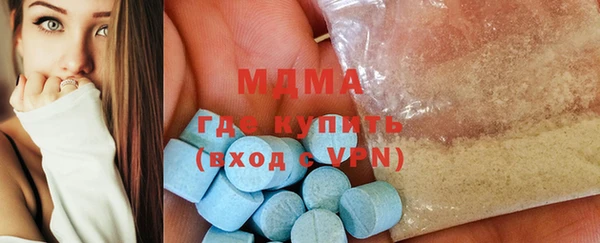 mdma Вязники