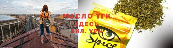 mdma Вязники