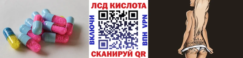 LSD-25 экстази ecstasy  mega ТОР  Керчь 