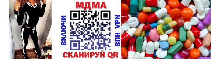 MEGA зеркало  Керчь  MDMA VHQ  наркошоп 