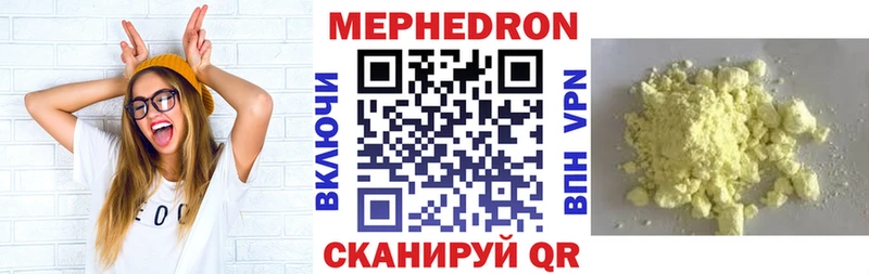 omg зеркало  Керчь  Меф мука 