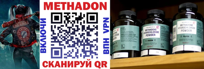 МЕТАДОН белоснежный  Керчь 