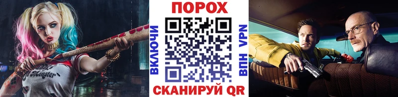 Метамфетамин мет купить закладку Керчь