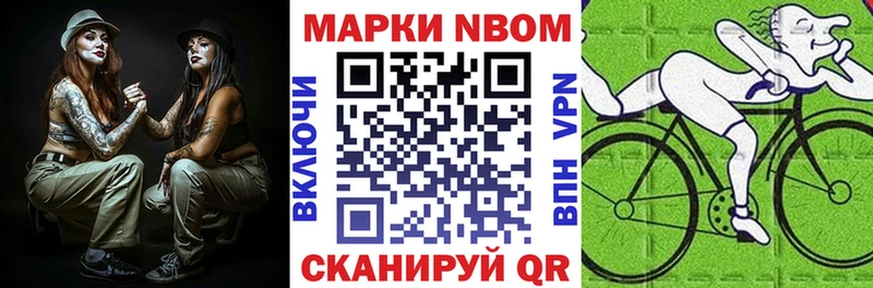mega ТОР нарко площадка наркотические препараты Керчь Марки N-bome 1,8мг наркошоп