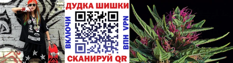 Бошки Шишки планчик  где купить   Керчь 